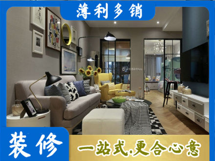 长治黎城县别墅装修