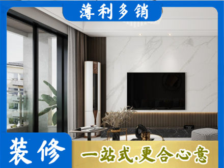 长治黎城县装修公司47.jpg