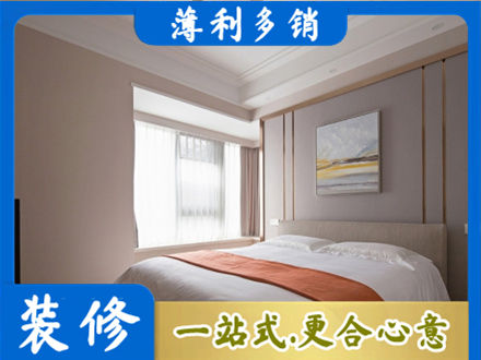 长治黎城县正规装修别墅