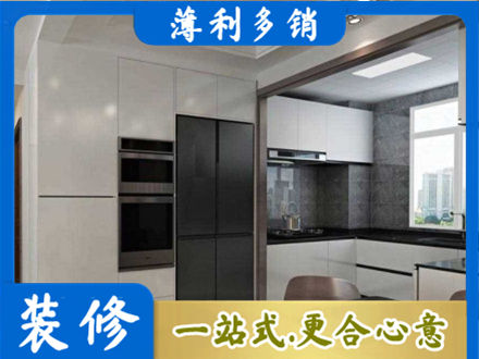 长治黎城县装修队