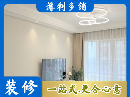 长治黎城县装修客厅