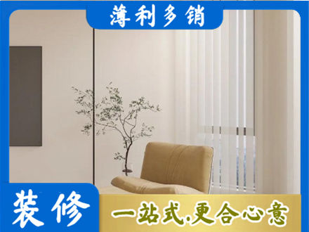 长治黎城县正规窗帘定制