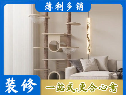 长治黎城县定制窗帘