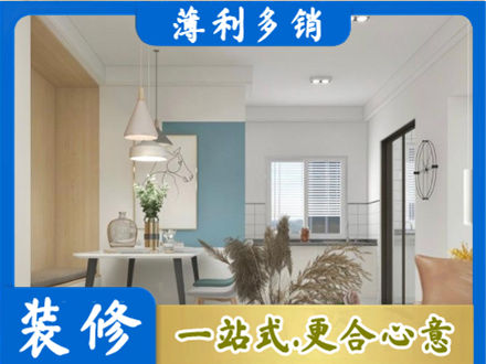 长治黎城县餐厅装修