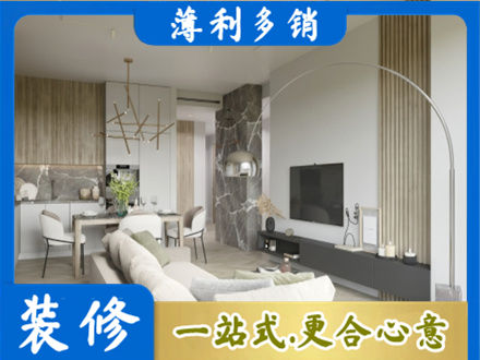 长治黎城县客厅地板装修
