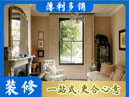 长治黎城县客厅整装