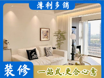 长治黎城县正规背景墙装修