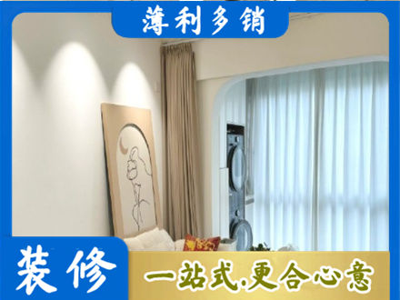 长治黎城县正规阳台装修