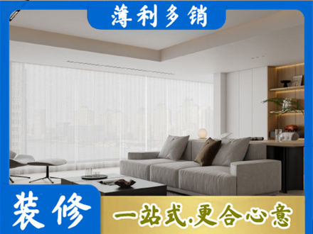 长治黎城县正规大客厅装修