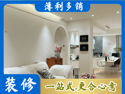长治黎城县本地简约装修