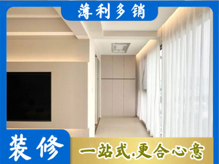 长治黎城县本地现代轻奢装修