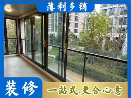 长治黎城县阳台封窗