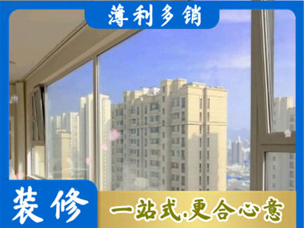长治黎城县高层封窗
