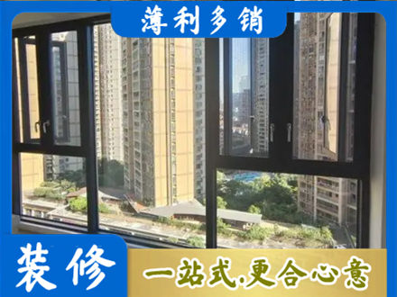 长治黎城县专业阳台推拉窗