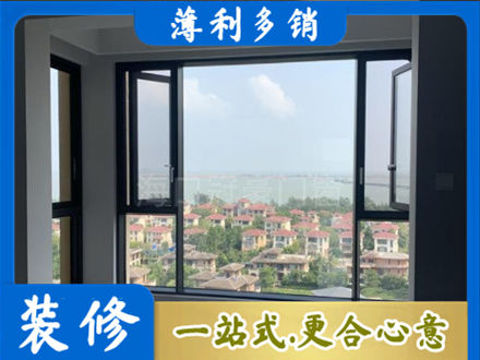 长治黎城县门窗装修