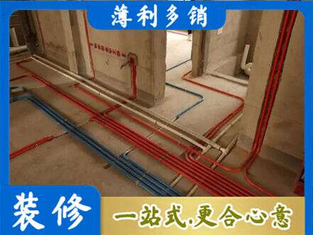 长治黎城县水电安装