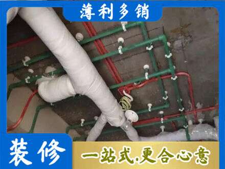 长治黎城县厨房水电改造