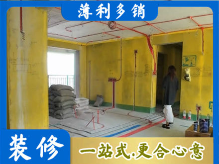 长治黎城县全屋水电改造