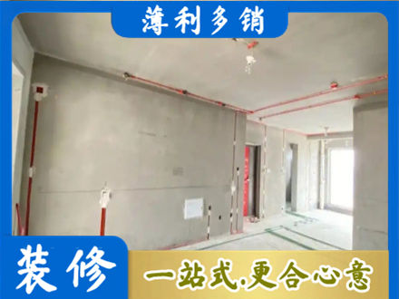 长治黎城县房屋水电安装