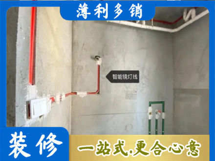 长治黎城县浴室水电安装