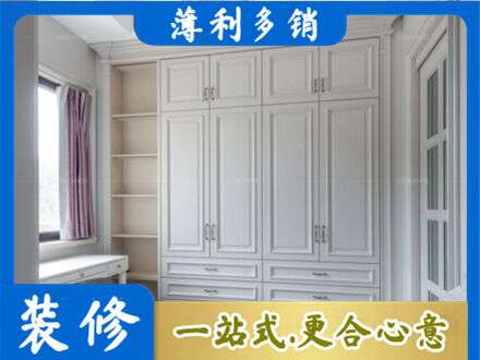 长治黎城县定制衣柜鞋柜餐边柜.jpg