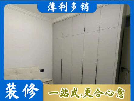 长治黎城县定制衣柜