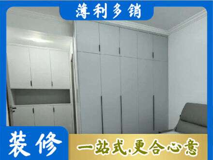 长治黎城县定制柜子