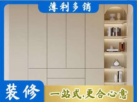 长治黎城县鞋柜定制