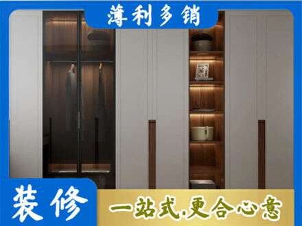 长治黎城县衣帽间柜子定制