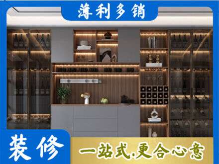 长治黎城县酒柜定制