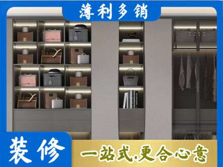 长治黎城县定制衣柜鞋柜餐边柜12.jpg