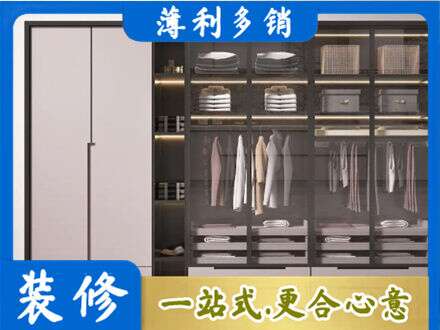 长治黎城县本地定做衣帽间柜子