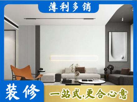长治黎城县客厅刷漆
