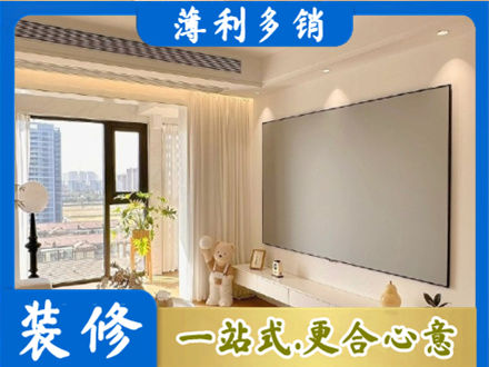 长治黎城县房屋封窗工程