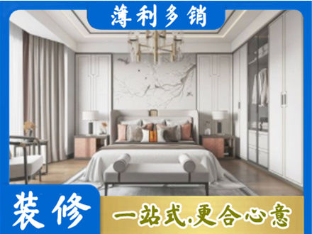长治黎城县卧室装修案例