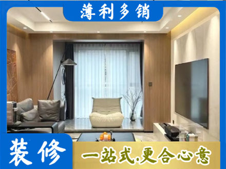 长治黎城县本地客厅家具安装