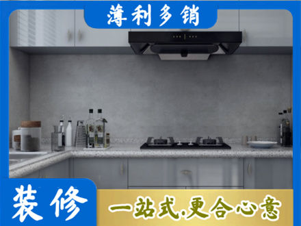 长治黎城县本地厨房家具定制