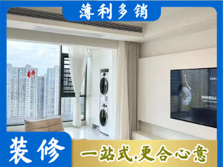 长治黎城县装修公司地址在哪
